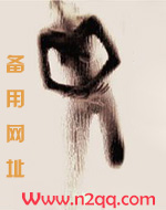 欲念游戏盖玥希