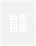 放个屁股（NPH）